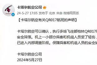 国足最需要小心的不是孙兴慜，韩国队最难防的人，是巴黎球员